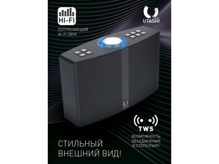 Колонка портативная Bluetooth SmartBuy UTASHI ROCK 2.0, 30Вт - фото №2