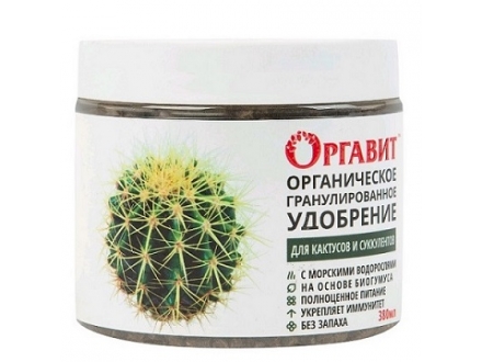 Органическое гранулированное удобрение для кактусов и суккулентов 380мл Оргавит (12)