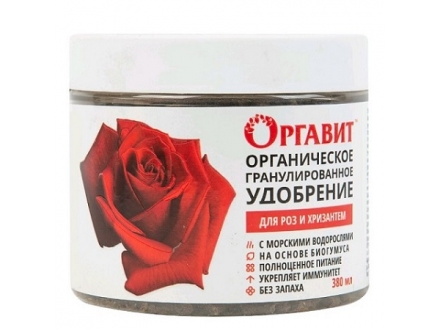 Органическое гранулированное удобрение для роз и хризантем 380мл Оргавит (12)