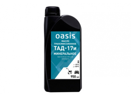 Масло трансмиссионное минеральное ТАД-17и Oasis (12)
