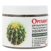 Органическое гранулированное удобрение для кактусов и суккулентов 380мл Оргавит (12)